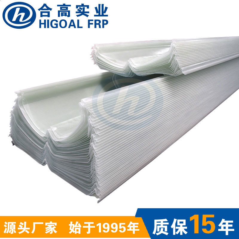 玻璃钢胶衣采光瓦防腐蚀耐老化厂家直销