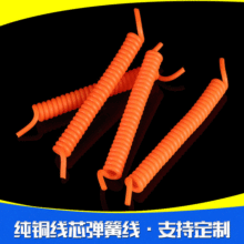 行家选批发4.0mm胶管弹簧线 儿童玩具弹簧线 防断裂螺旋pu线