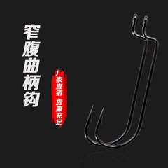 Wholesale and Retail Black Nickel Narrow Waist Curved Shank Hook Dezhou Lure Fishing Hook with Barbed, Pack of 10 Accessories