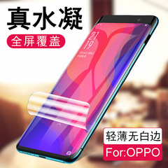 Suitable for OPPO FINDX7 Hydrogel Film RENO11PRO Full Screen HD Film Phone Curved Soft Film Factory Wholesale