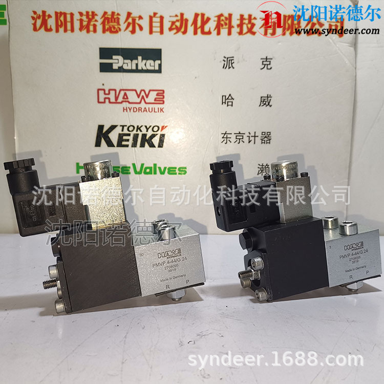 HAWE哈威PMVP4-44/24比例阀现货PMVP4-43/G24哈威PMVP4-44/G24