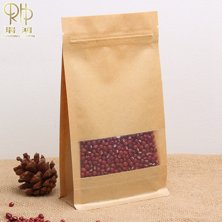 18*26*4cm 30丝 牛皮纸通用袋牛皮纸包装袋开窗磨砂自封袋现货