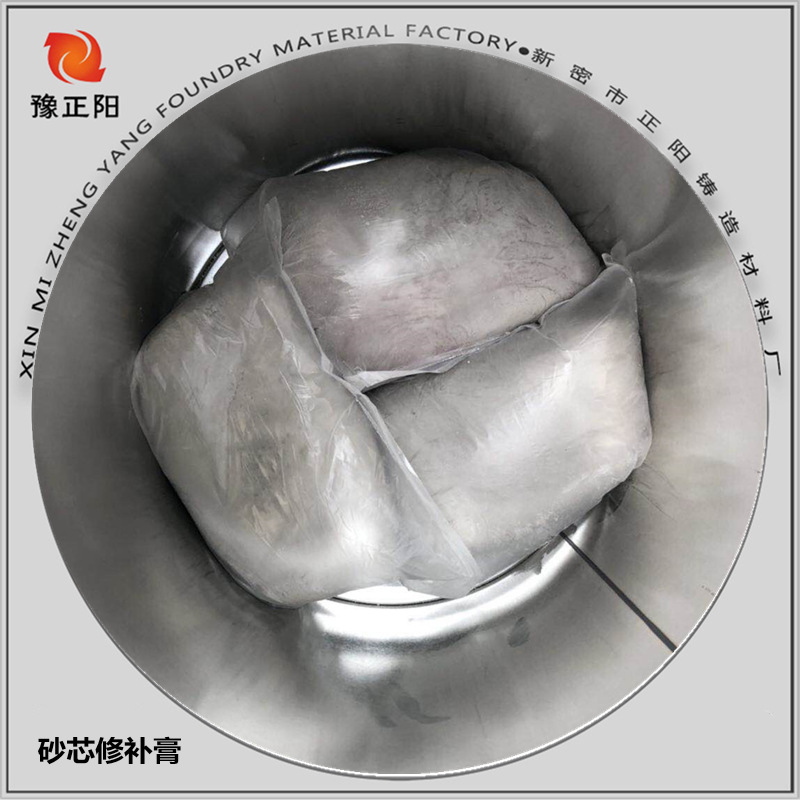 砂芯组合接缝修补膏 砂型砂芯裂纹修补膏厂家