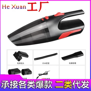 Powerful wireless vacuum cleaner for car charging, high power