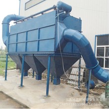 罗平县高温锅炉除尘器 空气污染环保除尘设备 脉冲布袋除尘器改造