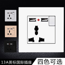 86��Ӣ�ˇ��H����USB�������13A��ɫӢʽ�۰İ�ͨ���Դ�^�d���o