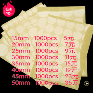 ͸������N�A���L���ΠC����b��pvc�����z��ɫӡˢ��ͨlogo���]