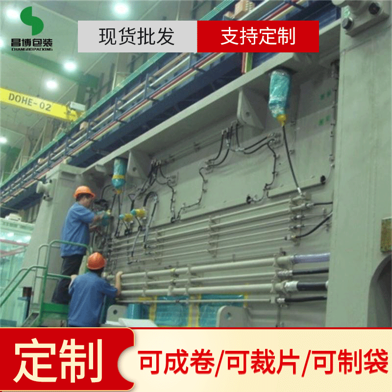 厂家批发VCI防锈膜有色金属防锈包装膜 大型机械设备防锈袋包装袋