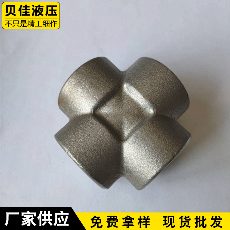 四通cross焊接十字通不锈钢接嘴管件双相钢异型工程机械专用