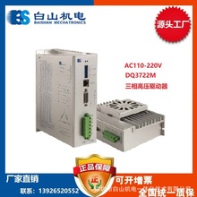 DQ3722M���ಽ�M�R�_늙C���� �S��ֱ�N ��ɽ�C늿���