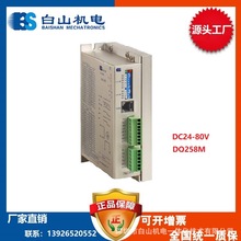 DQ258M ���ಽ�M늙C �|ݸ ���� �Ϻ�  ���M����