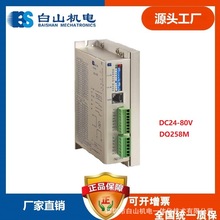 DQ258M ���M늙C ���� �@���Cе�O���� ֱ�N �r��