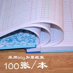 立信三欄分類賬16K活頁帶殼存貨計數量金額式帳本倉庫多欄明細賬