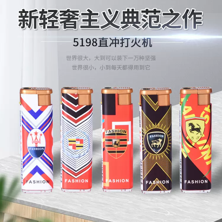 新款5198蓝焰直冲打火机 可充气 一次性塑料打火机包膜直冲机批发