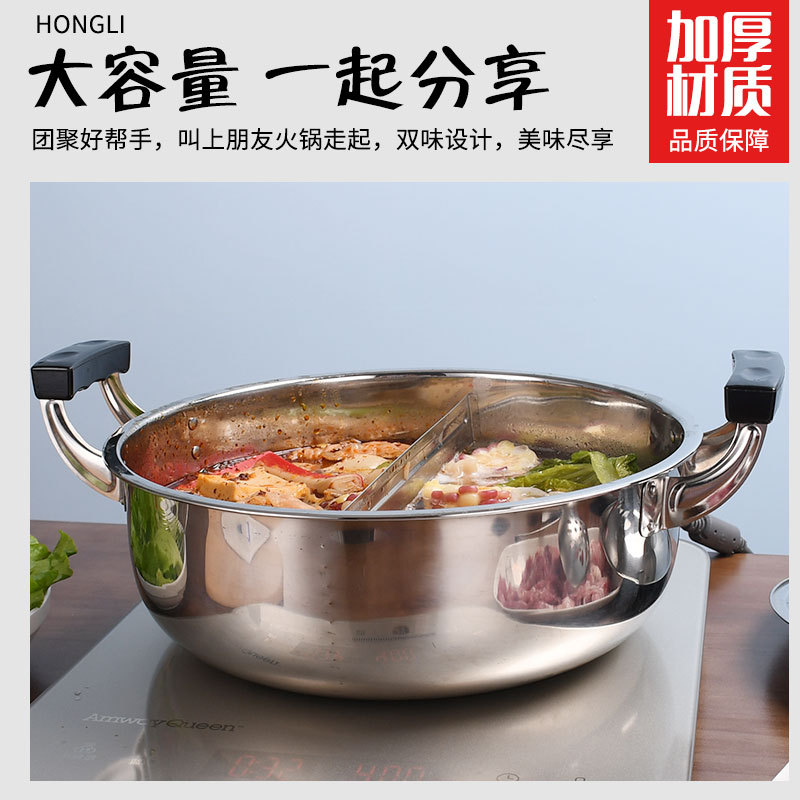 Hongli engrosada de acero inoxidable olla de Pato Mandarín Cocina de Inducción olla especial olla de cocina multifuncional olla de Sopa clara olla caliente hogar