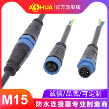 AHUA�Ļ�M15Զ�󴹵�������ƹ�ҵ������ˮ�����߻���LED·��ip67