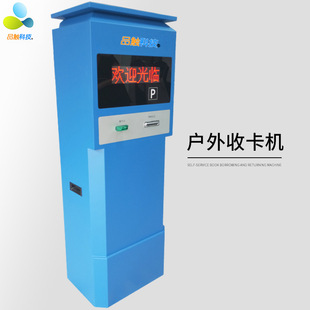 �S��ֱ�N���������տ��C�|���������OӋ��ˮ�K��ȡƱ�ߴaһ�w�C