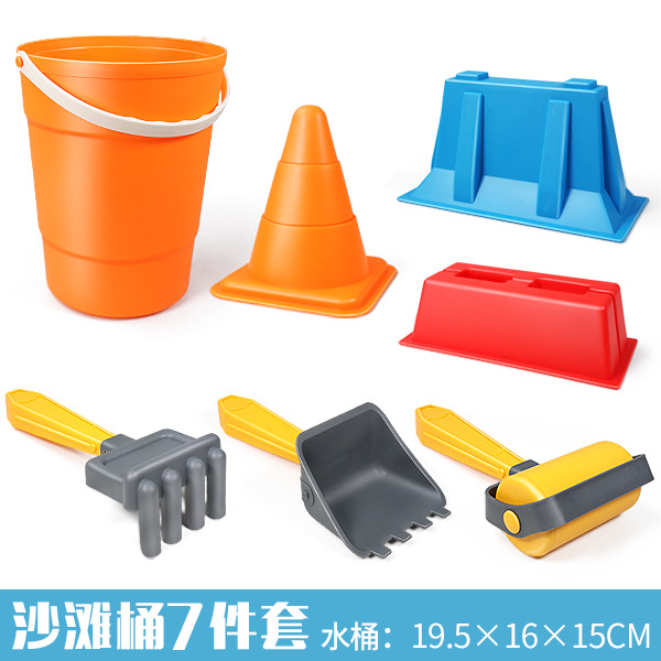 비치 7 종 세트 (메쉬 백)