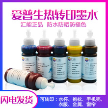 �R�� 4ɫ6ɫ�����Aīˮ �m�Ð�����230 330 1390��ӡ�C���Dӡīˮ