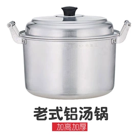 汤锅;蒸锅;不锈钢水壶