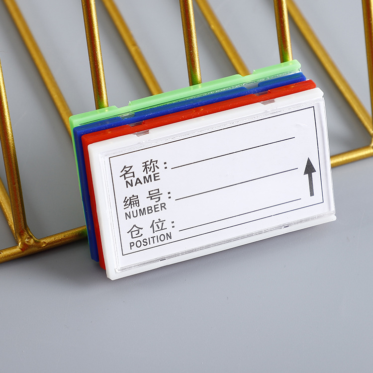 厂家印制各种直销磁性材料卡片计数标牌标签库存物资活动卡批发