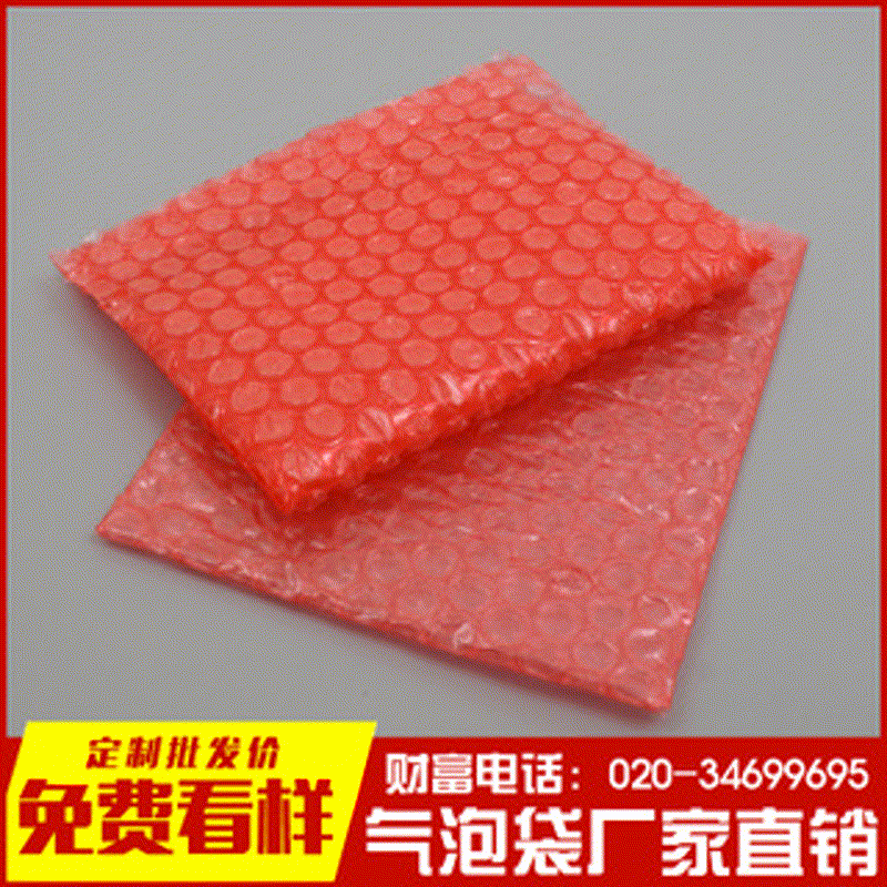 防震气泡膜 泡沫纸 珍珠棉袋