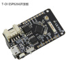 LilyGo T-OI ESP8266 Development Board can charge 16340 battery seat compatible MINI D1 development board