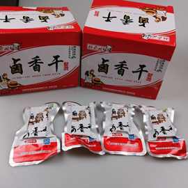 湘腊湘卤香干30包湖南特产香辣武冈卤豆干豆腐麻辣零食湖南风味