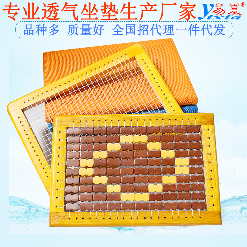 Yixia Wooden Frame Cushion Breathable Heat Dissipation Classroom Chair Cushion Grid Mahjong Clothing Factory Staff Student Summer Ass Pad Yixia Wooden Frame Cushion Breathable Heat Dissipation Classroom Chair Cushion Grid Mahjong Clothing Factory Staff Student Summer Ass Pad