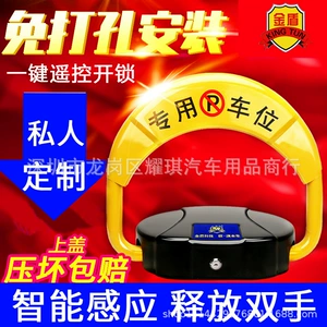 Golden Shield Bluetooth Ağıllı Avtomatik Sensor Parkinq Kilidi, Qalınlaşdırılmış