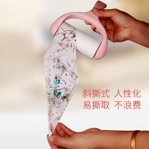 The lint-sticking roller is a tear-off sticky paper roller that absorbs sticky lint and removes sticky lint from sweaters and clothes.
