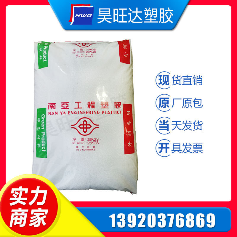 Pbt/Taiwan Nanya/1403G3 Flame Retardant Grade Gf30% Enhanced Grade Pbt Fire Retardant Pbt
