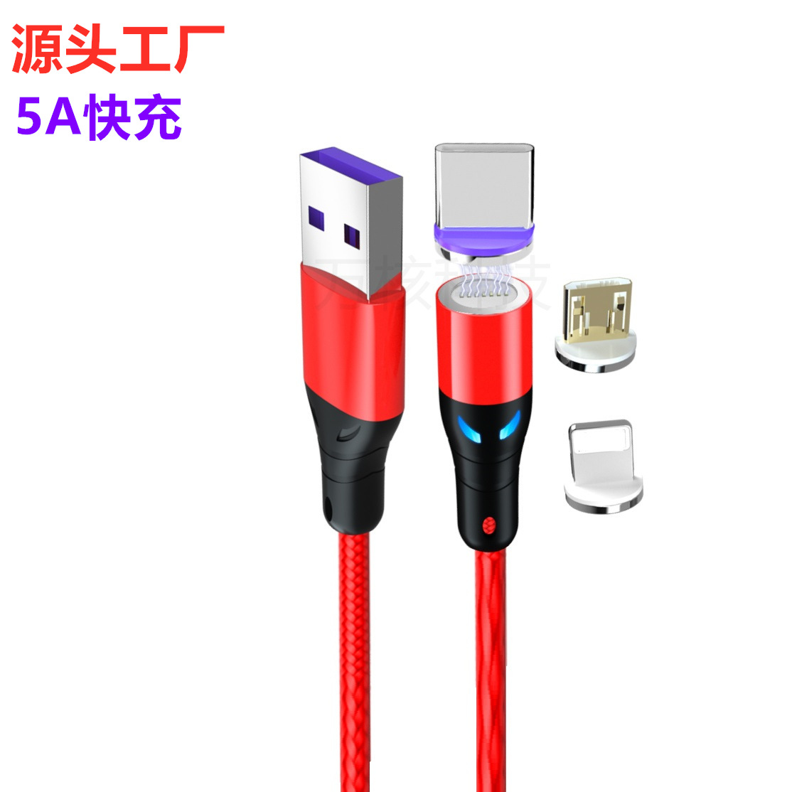 5A magnetic data cable round type applicable Huawei super fast…