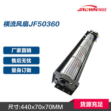 AC Cross Fan JF50360 440x70x70mmSERIES 220VAC Silent Fan