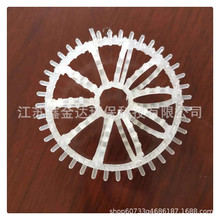 鑫金达环保供应泰勒花环 PP拉西环填料 污水处理喷淋塔mbbr填料