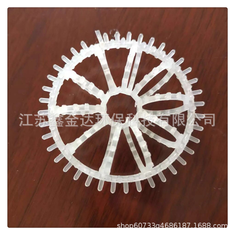 鑫金达环保供应泰勒花环 PP拉西环填料 污水处理喷淋塔mbbr填料