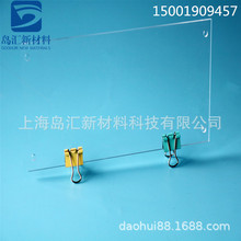 ͸�����ϰ����lPC��PVC���z��PMMA���PET������PETG��ӹ�