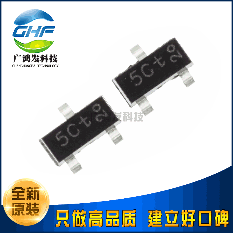 BC807-40 PNP三极管 贴片SOT-23 丝印5Cp/5Ct/5CW 全新原装进口