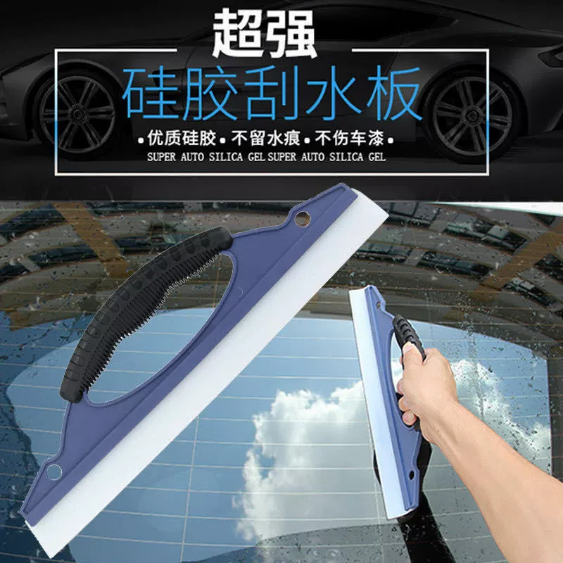 D-образный силиконовый стеклоочиститель очистка автомобиля стекло соскабливание зима снег Лопата для мойки автомобилей снегоуборочная Лопата без следа не повреждает краску