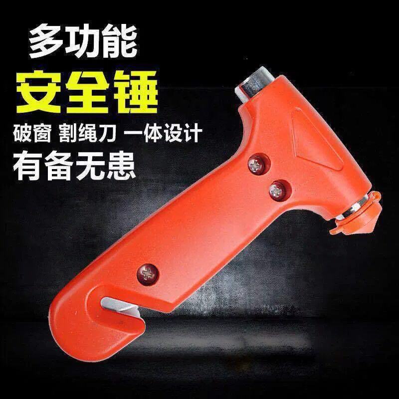 Автомобильный безопасный молоток портативный многофункциональный автомобильный спасательный молоток два-в-одном оконный выключатель Аварийный Молоток Резак для веревки аварийный