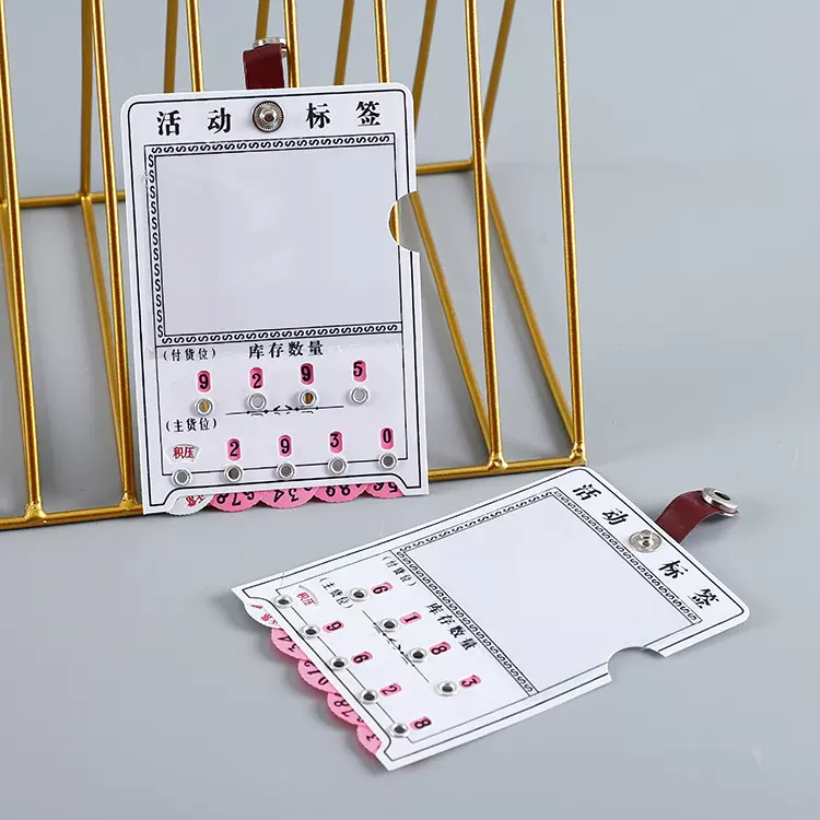 强磁标签仓位卡仓库仓储标示牌四位数材料物料货架库位卡片9*12.8