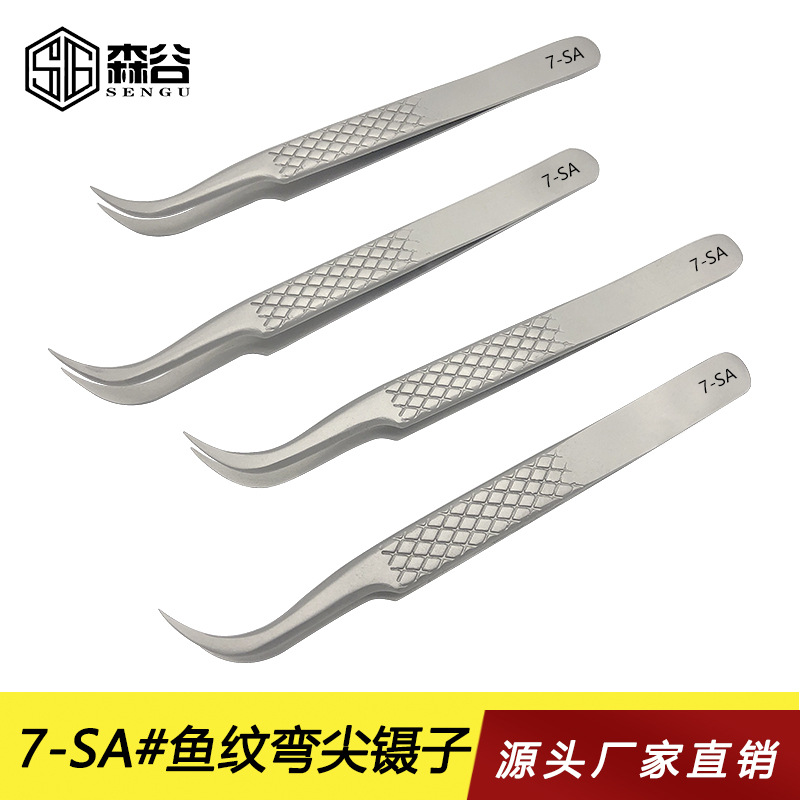 森谷SENGU弯头镊子7-SA高精密ST-15尖头燕窝不锈钢挑毛镊子