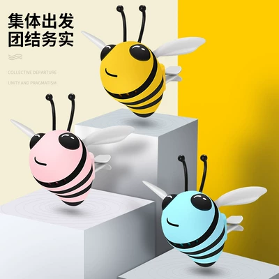 Car Cartoon Perfume Little: Perfplant seat