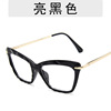 Retro diamond trend glasses, cat's eye, European style