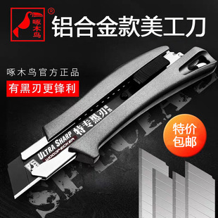 ��ľ�BFD-787����������ȫ���ٵ����X�Ͻ�ڼ����ܼӺ��̖���I��