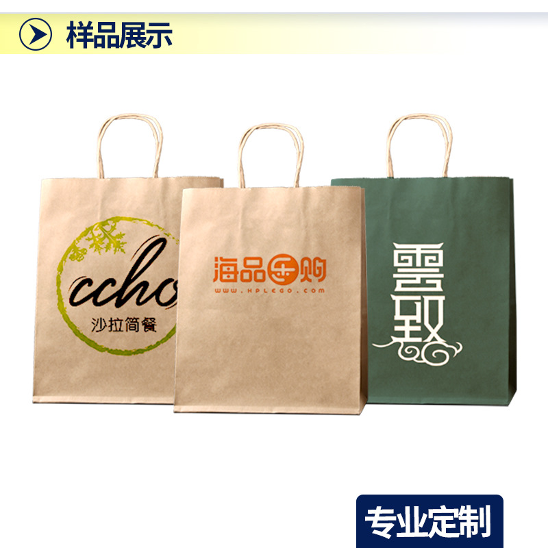 Brown Packing Paper Bag Gift Custom Gift Bag Baked Coffee Tote Bag Export Birthday Milk Tea Drink Takeaway Packaging