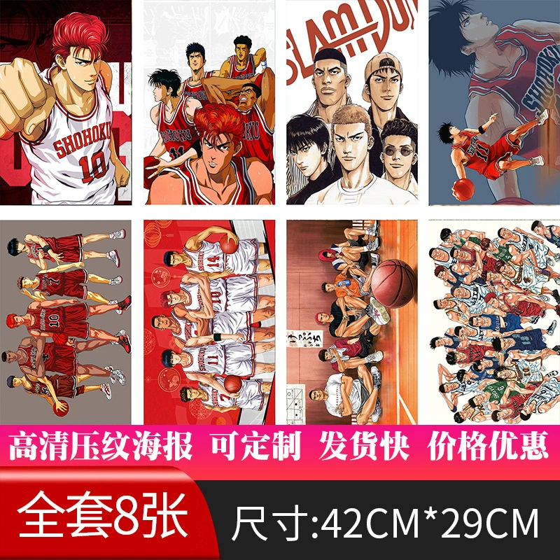 Новый двумерный постер Jojo Wonderful Adventure Anime Poster Poster Poster Poster Poster Wholesale Dormitory Wallpaper Patching HD