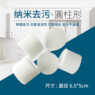 Washing Cup Cylindrical Sponge Wipe Cleaning Cup Brush Nano Sponge Wipe Handle Removable Cup Brush Set