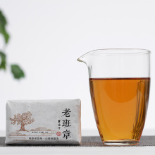 批发 云南普洱茶 50克 老班章 黄金叶生砖  老树生茶 陈年普洱茶