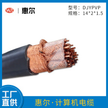 �S��ֱ�N��DJYPVP 14*2*1.5���~�z���Ʒ�������Ӌ��C��|